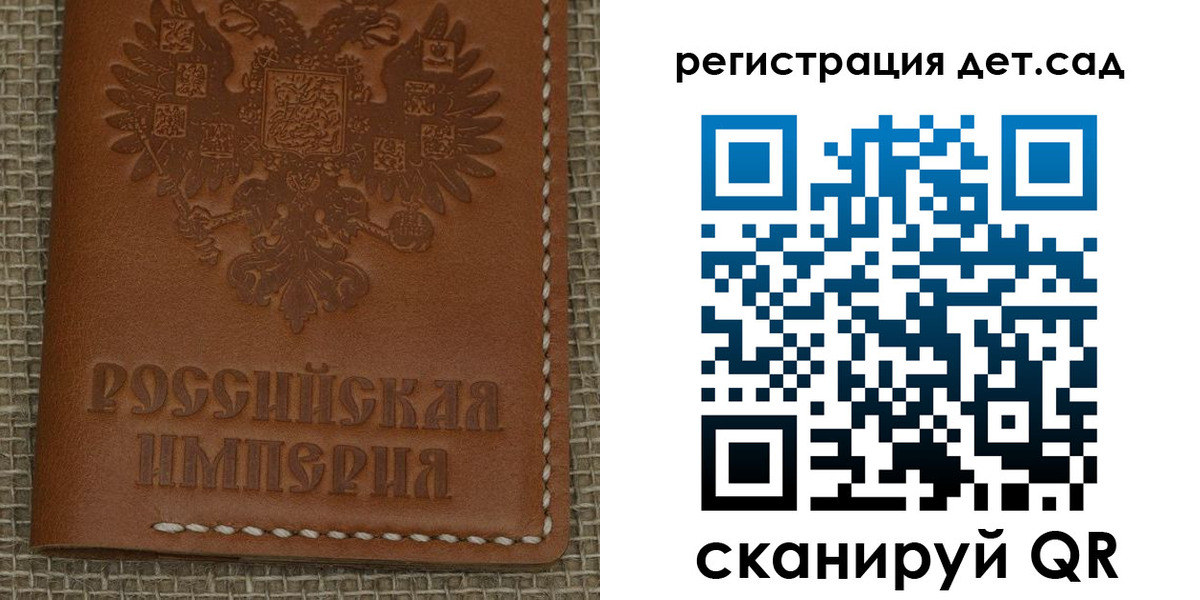 временная регистрация поиск в Одинцово