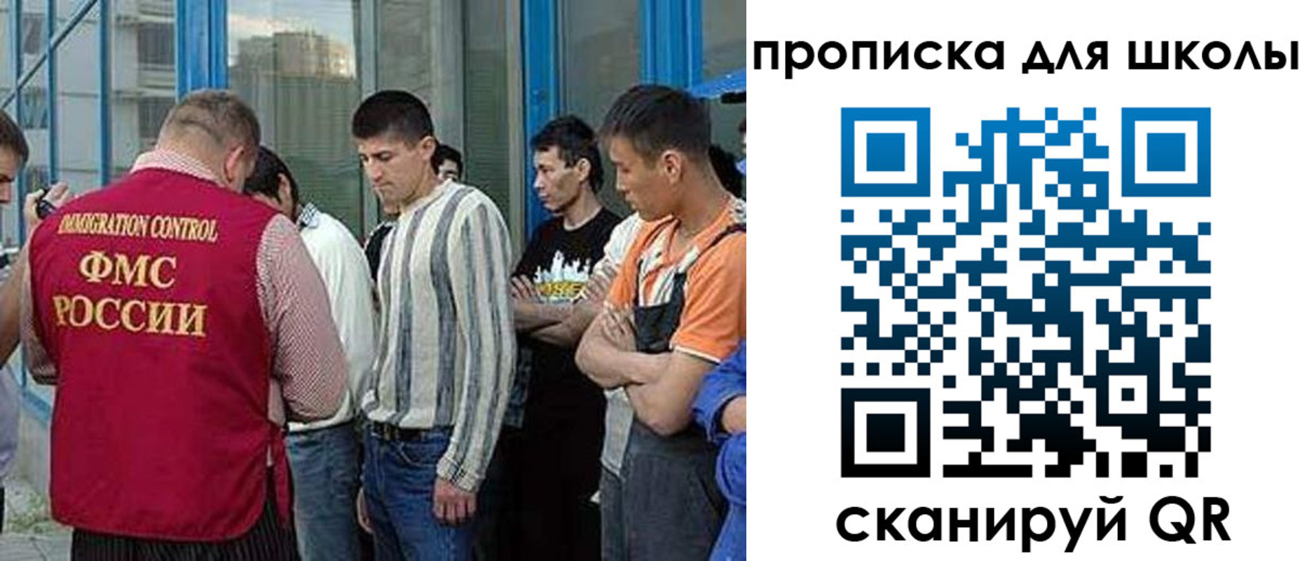 прописка в квартире в Одинцово