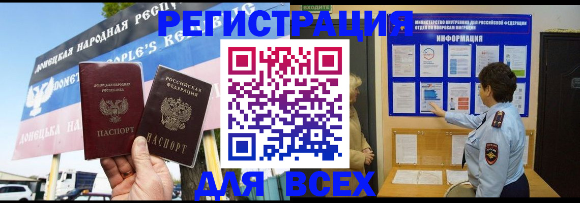 форма 3 в Одинцово